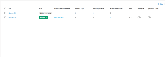 スクリーンショット 2026-01-09 090351