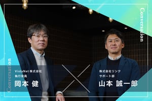 LINKVistaNetInterview-3