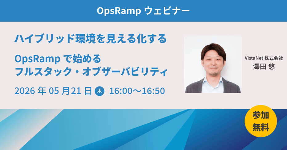 WebinarHeader-20250521